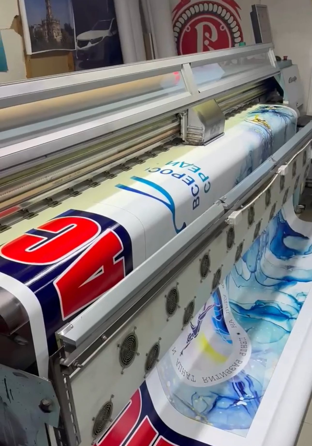 Широкоформатный принтер